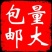 核桃去皮30mm以上干