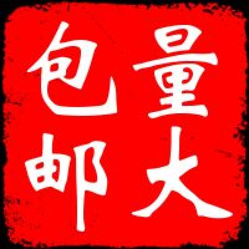 核桃去皮30mm以上干