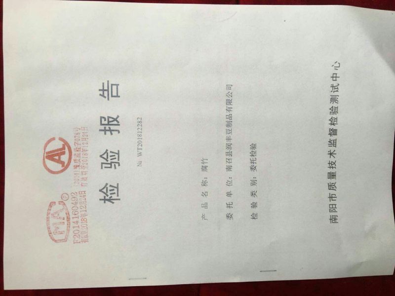 腐竹包装