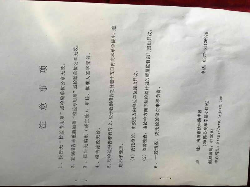 腐竹包装