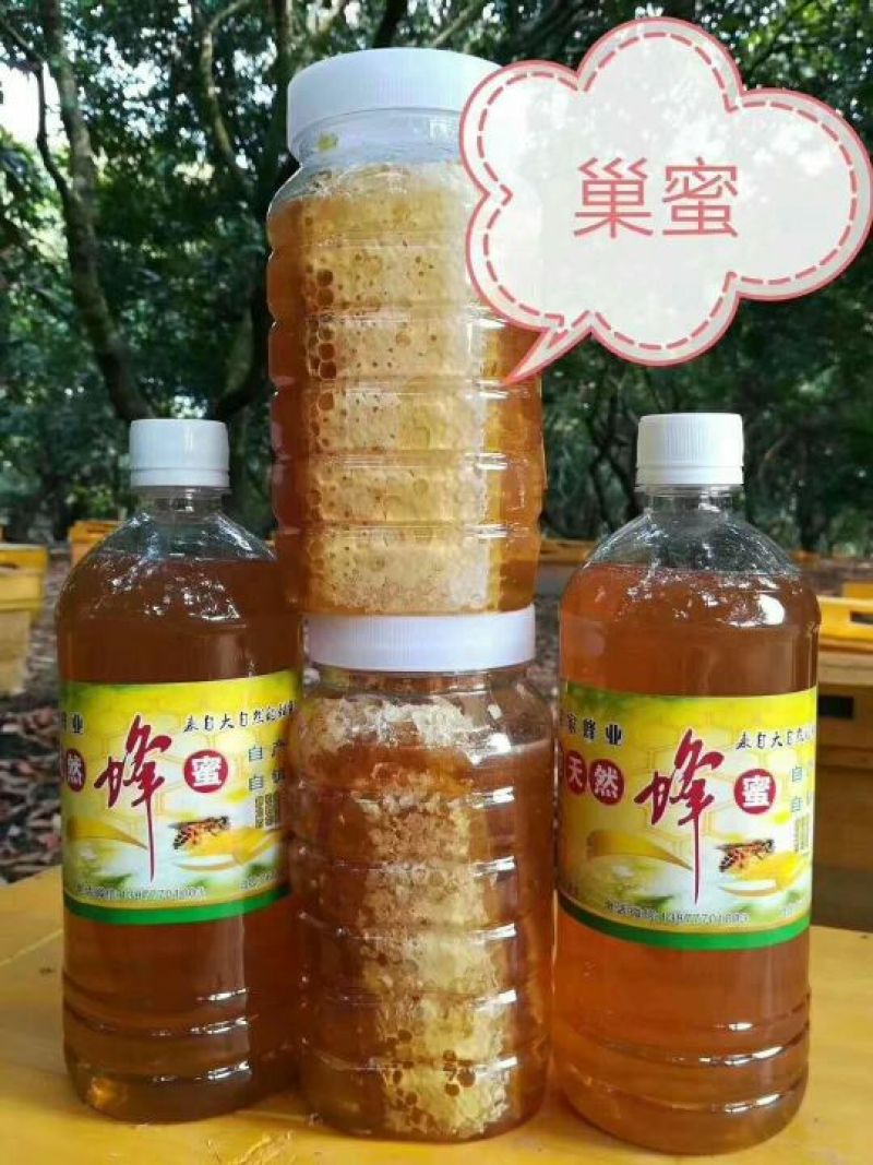 中蜂平箱装