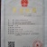 蜜本南瓜种子高纯度95%，高品质，高产量