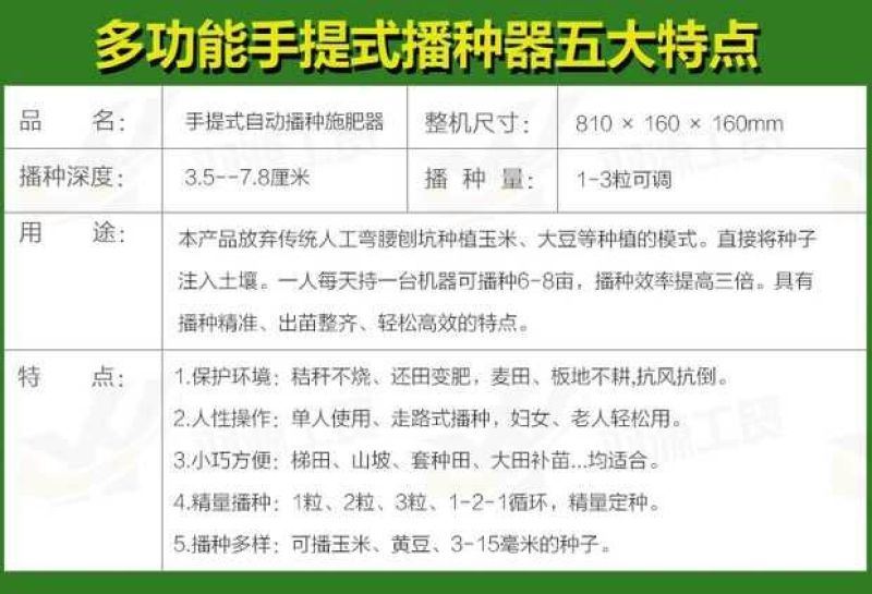 玉米豆类点播施肥器厂价直销支持批发保证质量