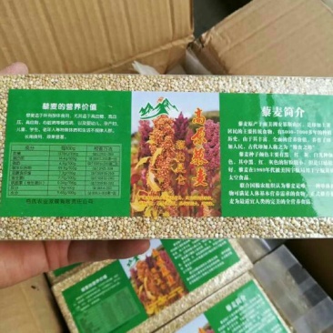 青海柴达木盆地格尔木产地高原藜麦,一级
