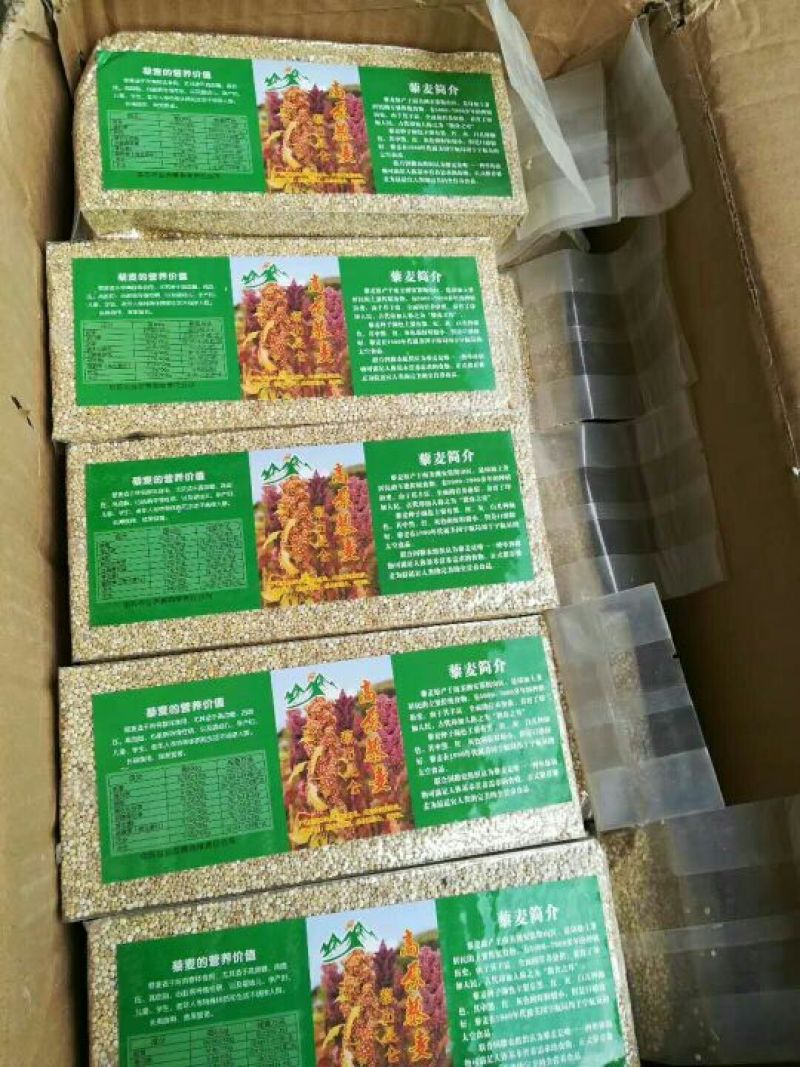 青海柴达木盆地格尔木产地高原藜麦，一级