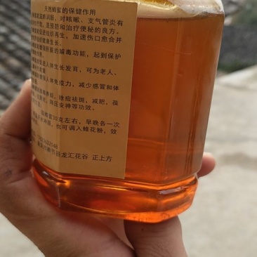 土蜂蜜1斤
