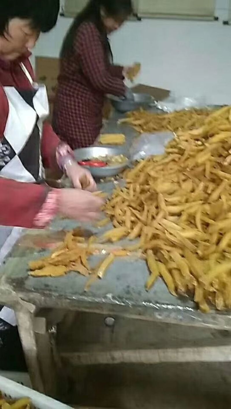 芋头干