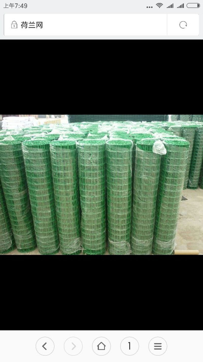 铁丝网钢丝网筛网护栏网厂家直销