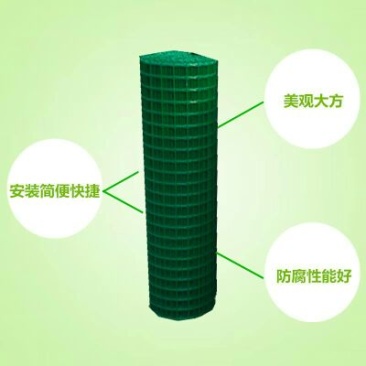 钢丝绳围网护栏网养殖用网圈地围山网