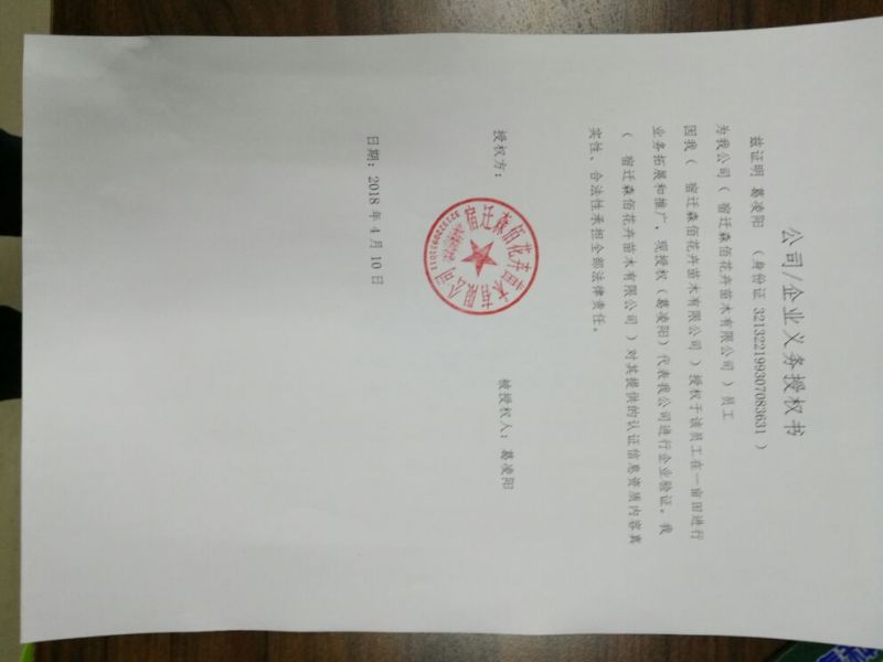 草籽