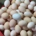 土鸡蛋50g以下食用