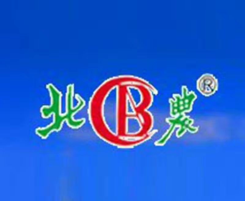 拌种剂悬浮剂