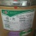 北农种衣剂福·克拌种剂福·克20%100g*80瓶