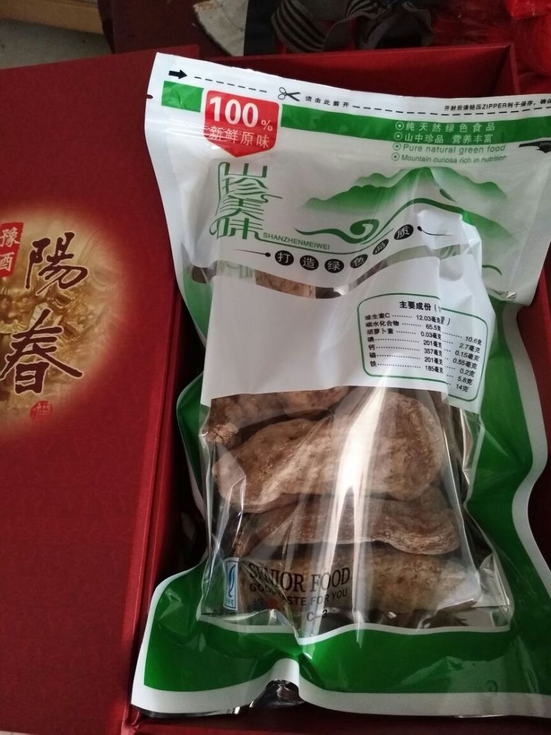 天麻二级
