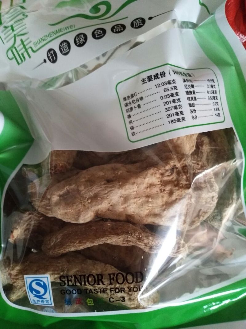天麻二级