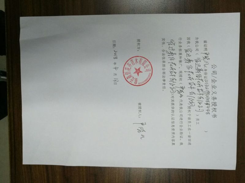 醉蝶花种子