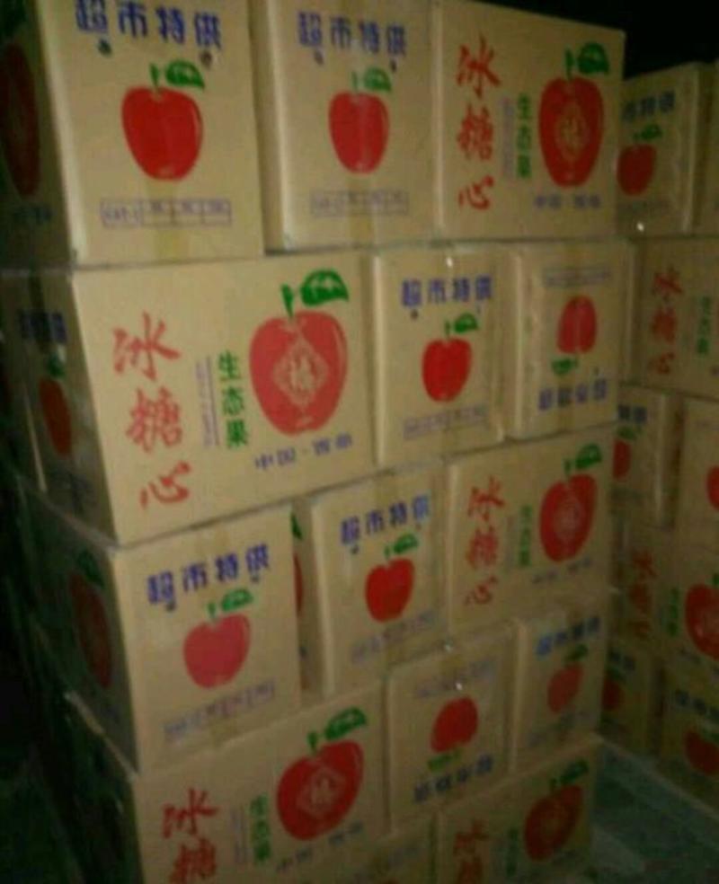 山东红富士苹果75mm以上纸袋可视频看货(全国发货)