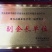 虾苗人工养殖种苗