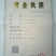 油牡丹苗一年苗，牡丹苗牡丹种苗，药用牡丹苗