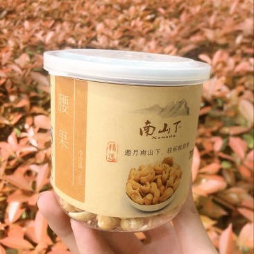 罐装特级腰果批发零售