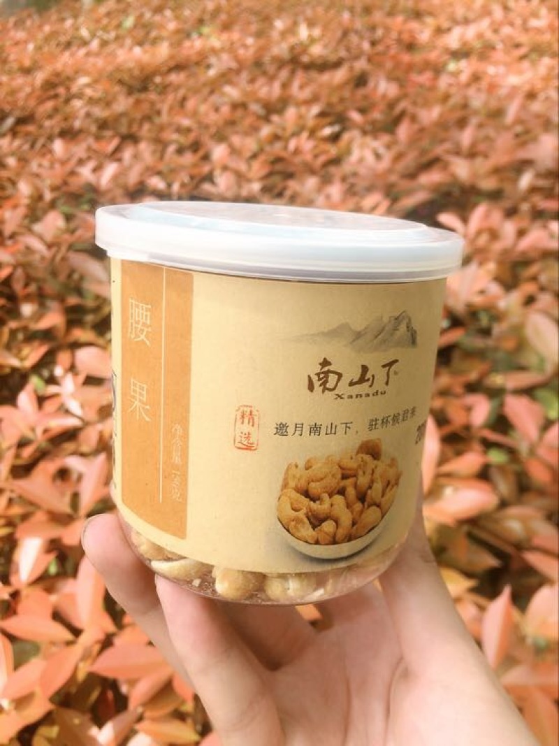 罐装特级腰果批发零售