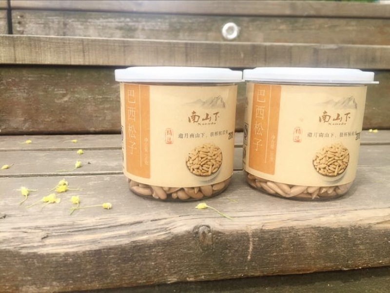 罐装巴西松子特级批发零售