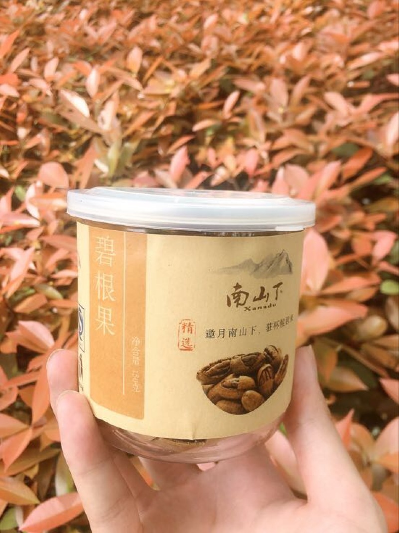 碧根果40mm以上青皮干