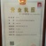 白芨种苗无条件技术跟踪服务免费补苗保价回收