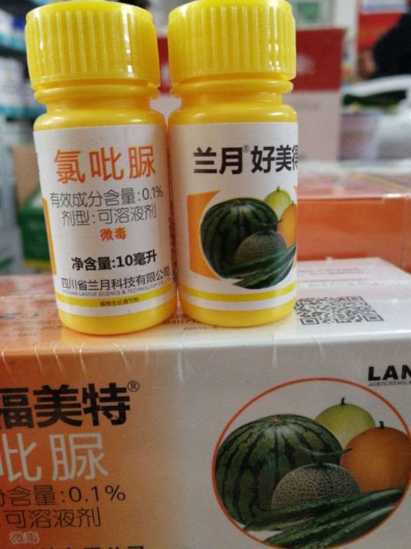 四川兰月（氯吡脲）好美得瓜类专用