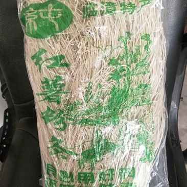 红薯粉条中粉