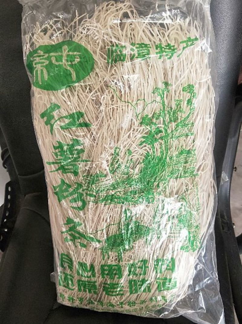 红薯粉条中粉