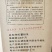 红薯粉条中粉