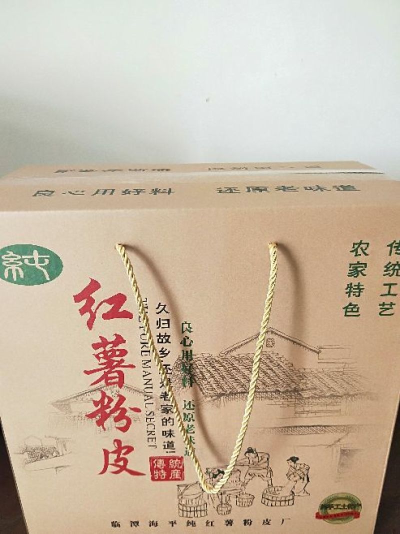 红薯粉皮包装手工粉皮