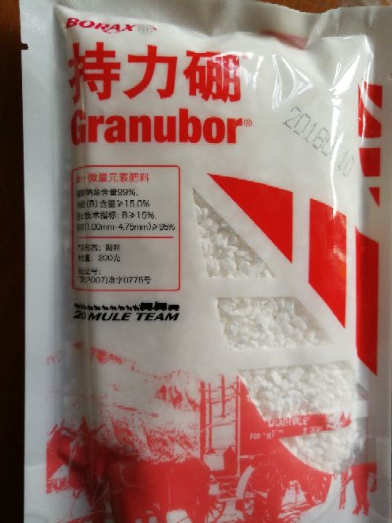持力硼硼肥200g*50袋