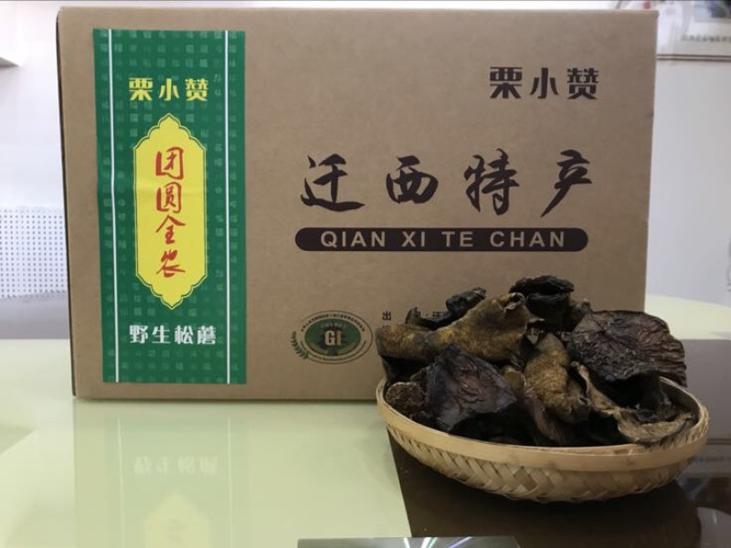 松蘑特级
