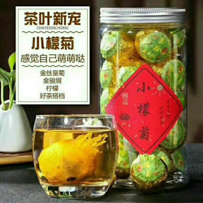 柠檬茶特级