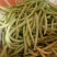 九粒白芸豆15cm以上