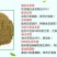 饲料原料进口鱼粉蛋白68蛋白