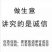 白薏米宁化糯薏米