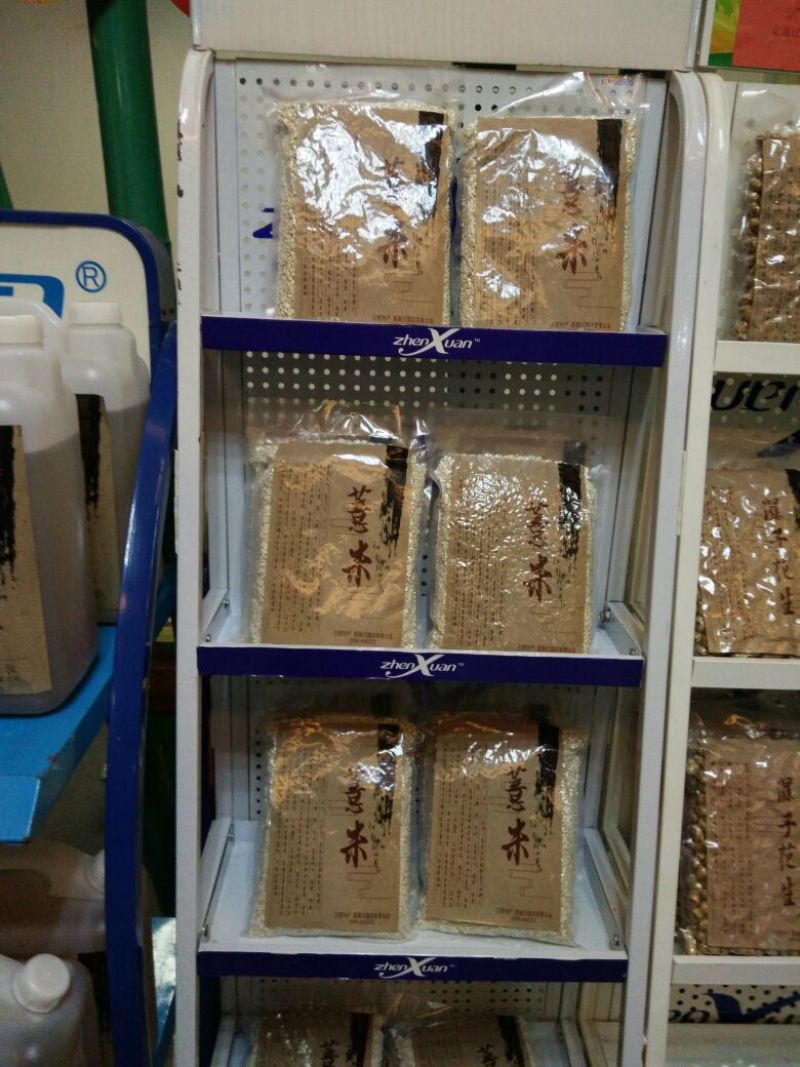 白薏米宁化糯薏米