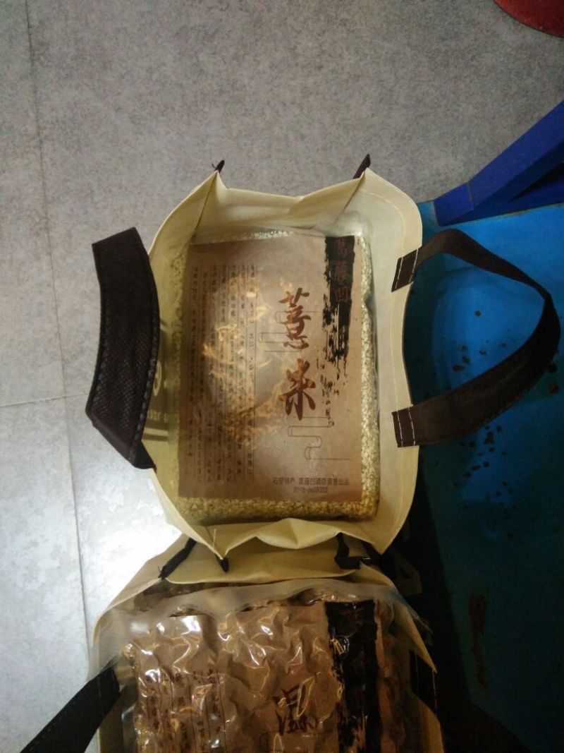 白薏米宁化糯薏米