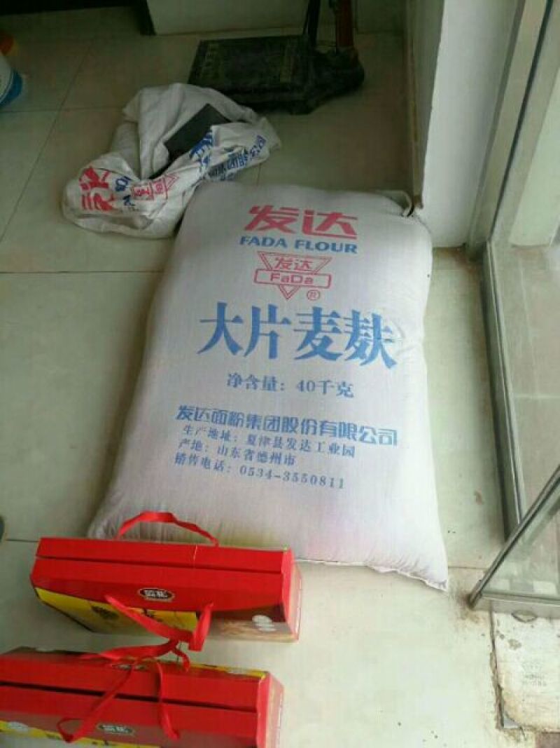 麦麸饲料