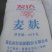 麦麸饲料
