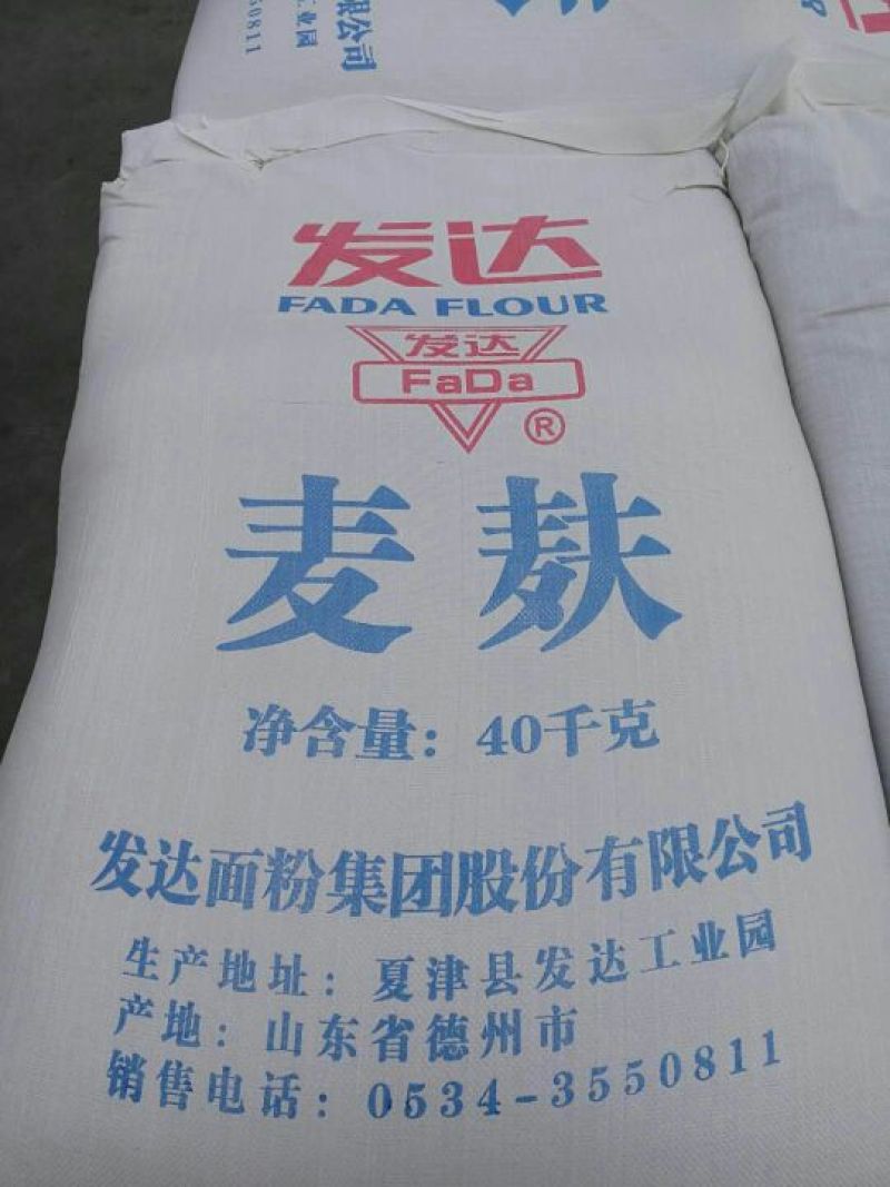 麦麸饲料