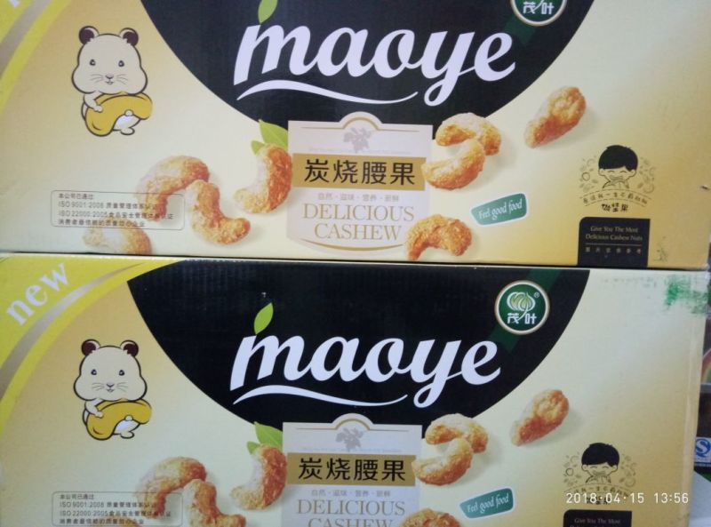 永鹏320炭烧腰果净含量480g/袋20袋/箱