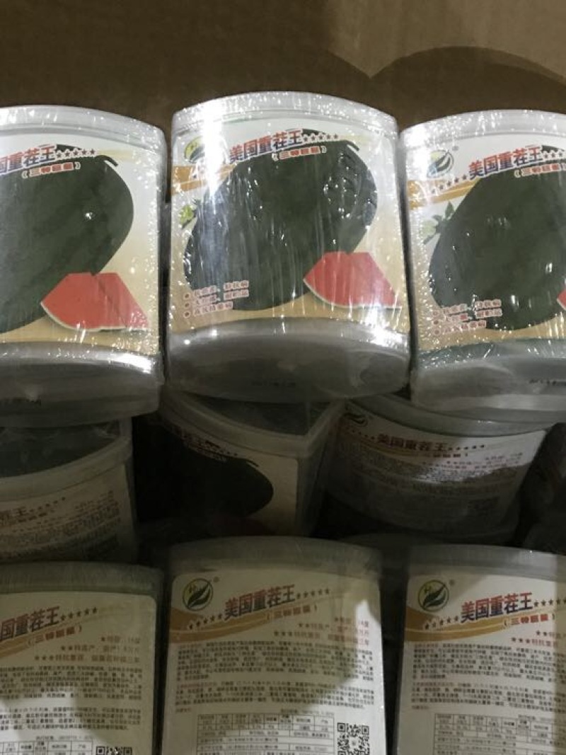 甜王西瓜种子