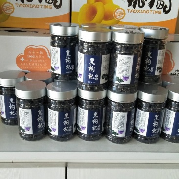 黑枸杞干货头茬沙漠野生，生于山野，安于人间