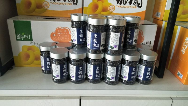 黑枸杞干货头茬沙漠野生，生于山野，安于人间