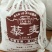 藜麦一级