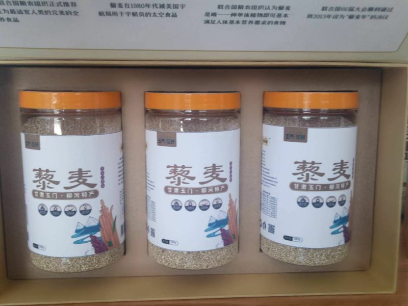 藜麦一级